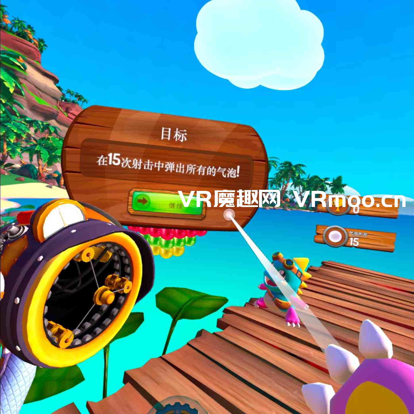 Oculus Quest 游戏《泡泡龙VR汉化中文版》Puzzle Bobble VR: Vacation Odyssey