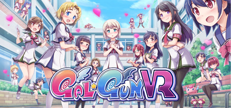 射击少女 (Gal Gun VR)