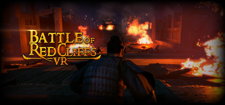 赤壁之战 VR (Battle of Red Cliffs VR)