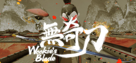 无奇刀(Wookies Blade)