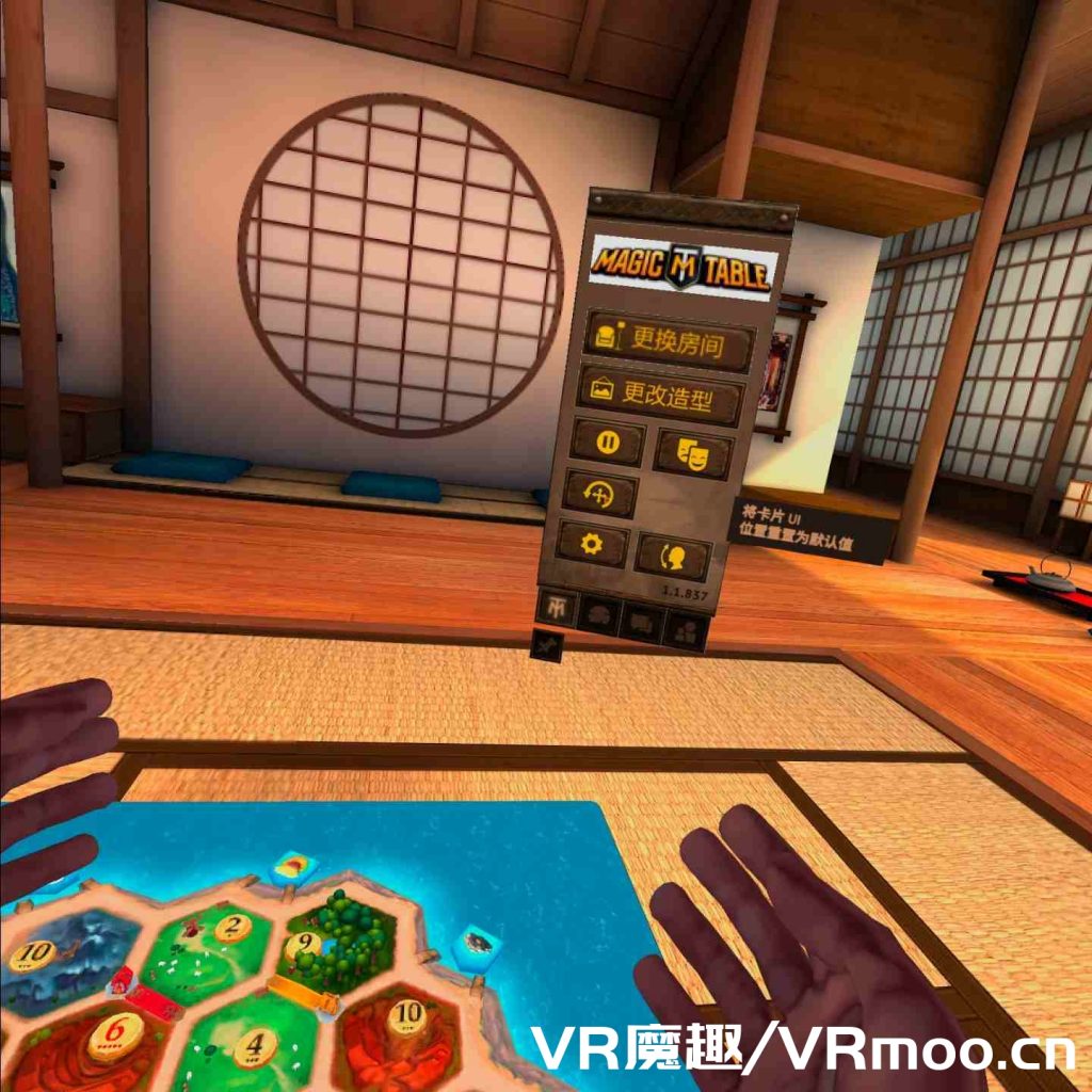 Oculus Quest 游戏《卡坦岛VR汉化中文版》Catan VR