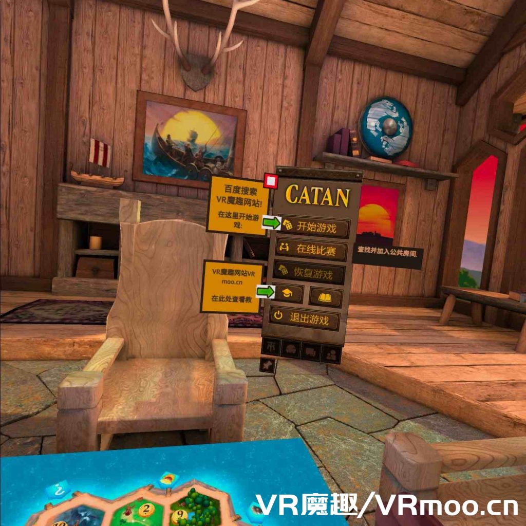 Oculus Quest 游戏《卡坦岛VR汉化中文版》Catan VR