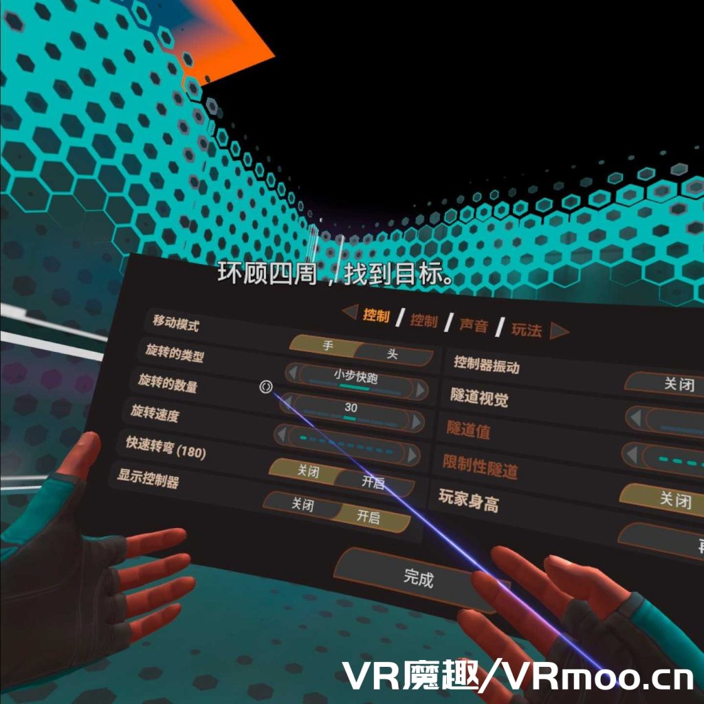 Oculus Quest 游戏《Larcenauts vr 汉化中文版本》盗贼 ~ 守望先锋插图(2)