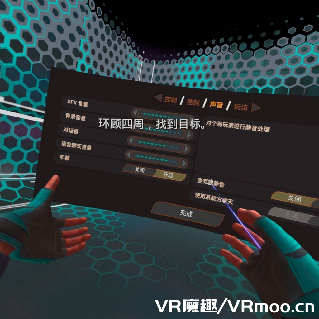 Oculus Quest 游戏《Larcenauts vr 汉化中文版本》盗贼 ~ 守望先锋