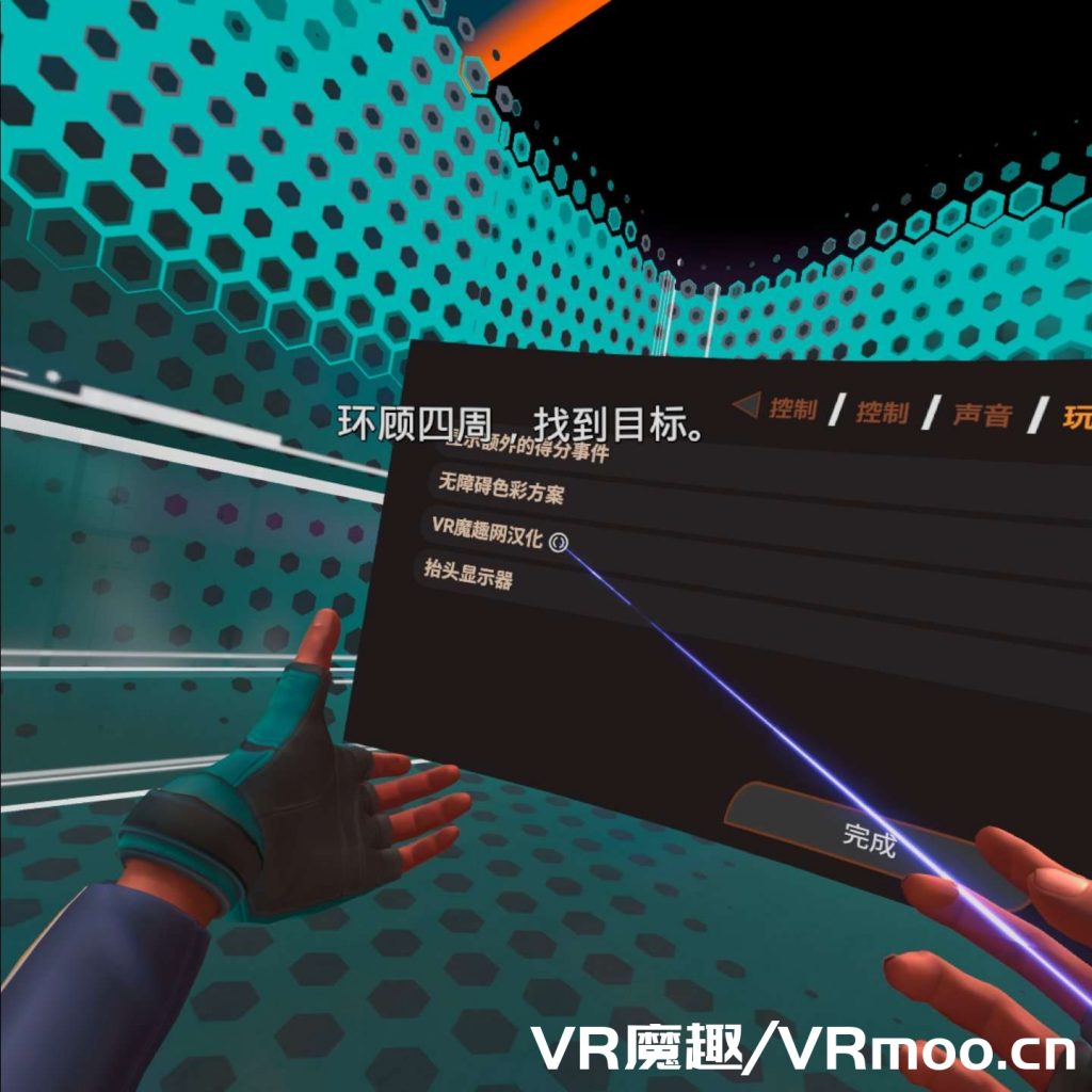 Oculus Quest 游戏《Larcenauts vr 汉化中文版本》盗贼 ~ 守望先锋插图