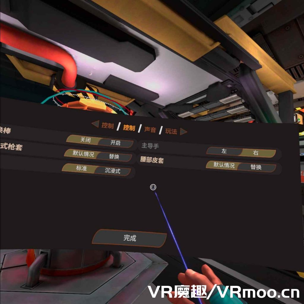 Oculus Quest 游戏《Larcenauts vr 汉化中文版本》盗贼 ~ 守望先锋