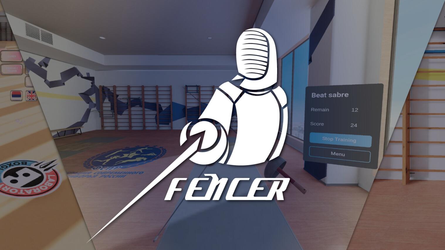 Oculus Quest 游戏《VR击剑训练系统》Fencer VR