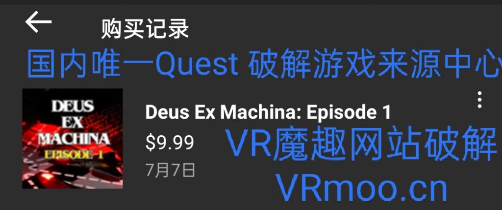 vox machina oculus vox machina oculus