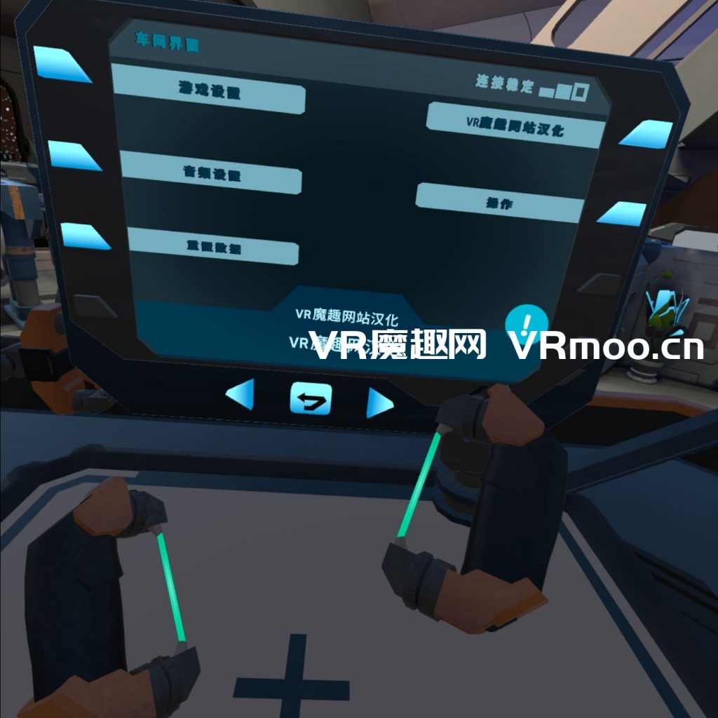 Oculus Quest 游戏《弓匠工程师汉化中文版》Arcsmith