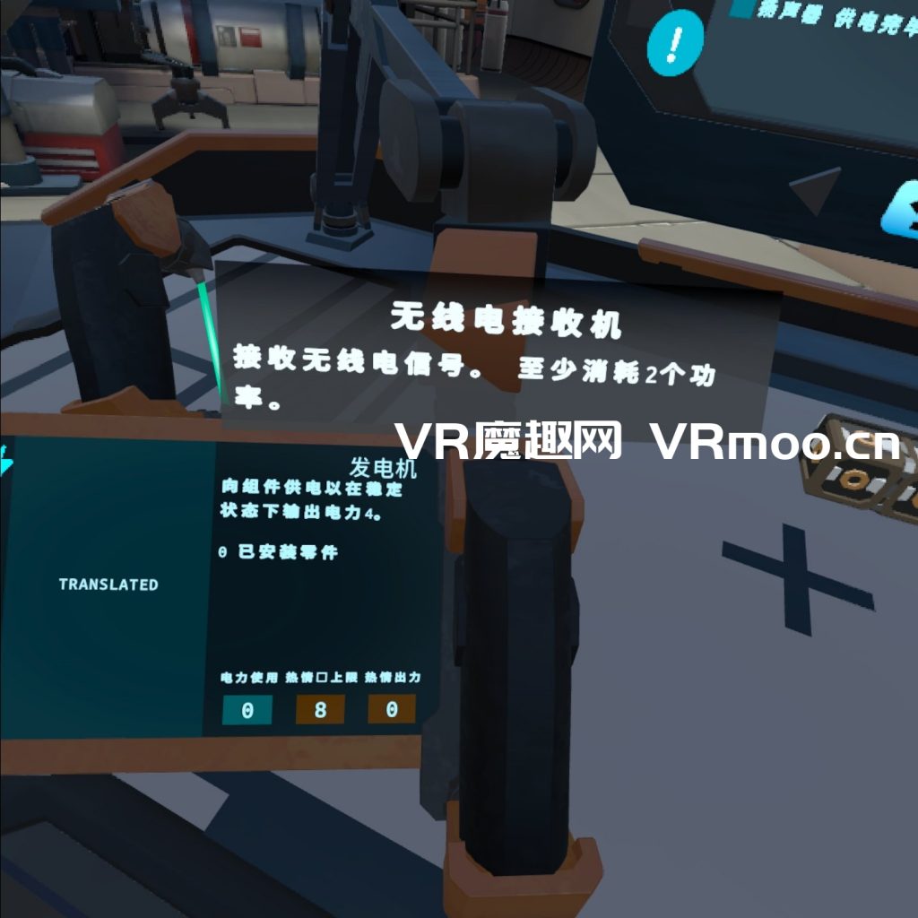 Oculus Quest 游戏《弓匠工程师汉化中文版》Arcsmith