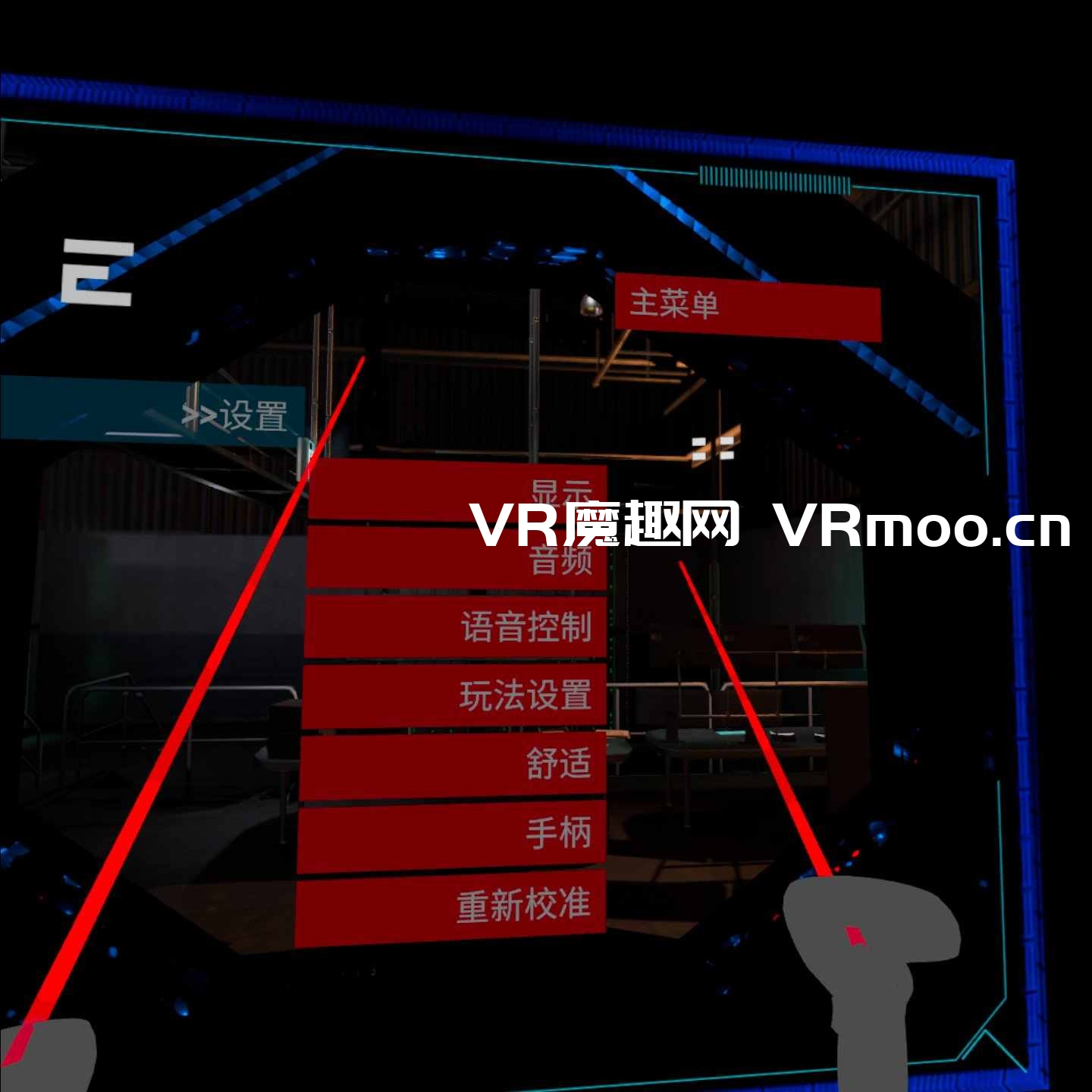 Oculus Quest 游戏《潜行射击 1 汉化中文版》Espire 1: VR Operative