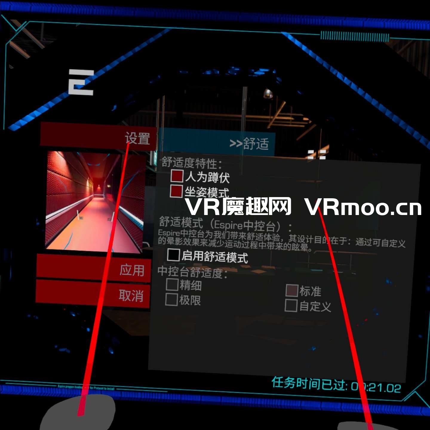 Oculus Quest 游戏《潜行射击 1 汉化中文版》Espire 1: VR Operative