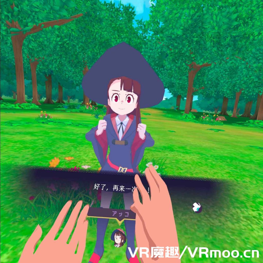 Oculus Quest 游戏《小魔女学园汉化中文版》Little Witch Academia: VR Broom Racing