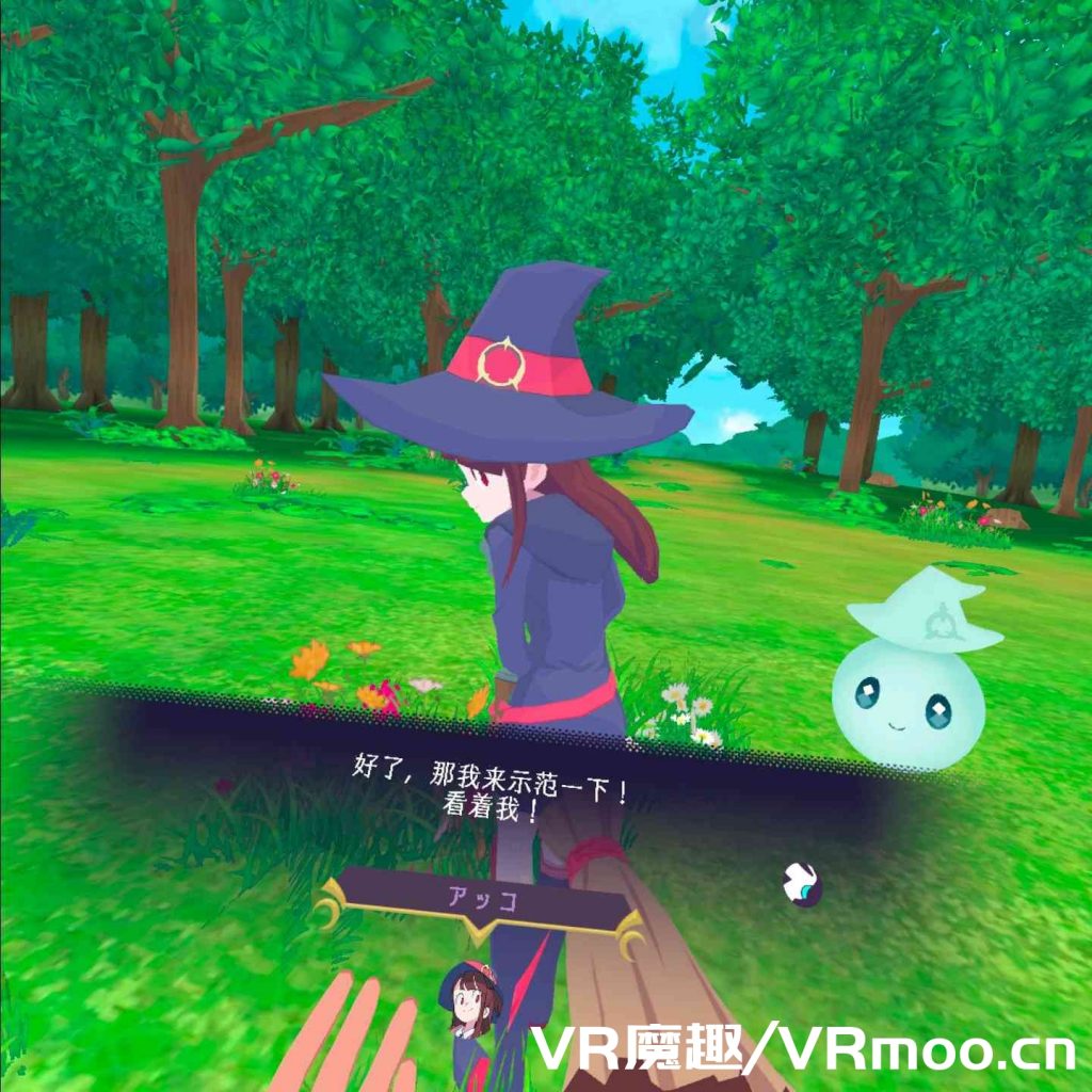 Oculus Quest 游戏《小魔女学园汉化中文版》Little Witch Academia: VR Broom Racing