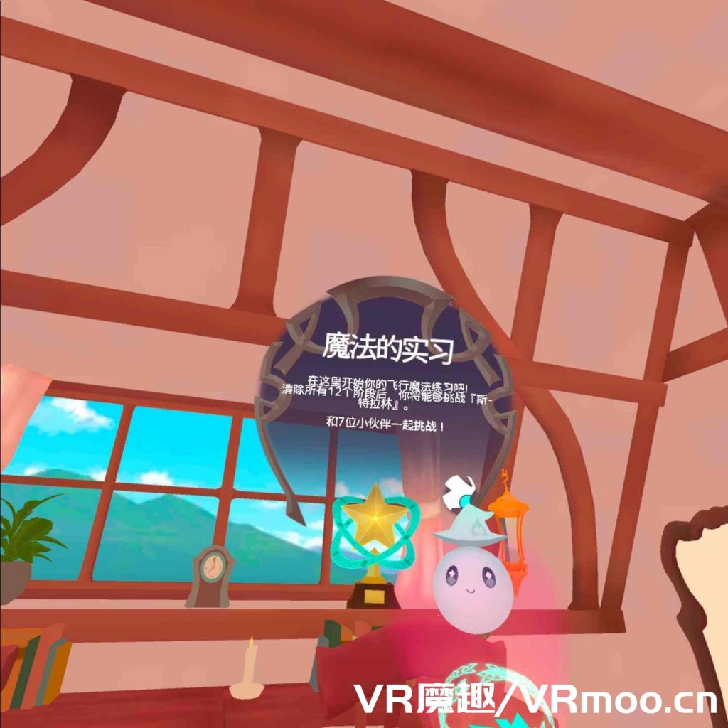 Oculus Quest 游戏《小魔女学园汉化中文版》Little Witch Academia: VR Broom Racing