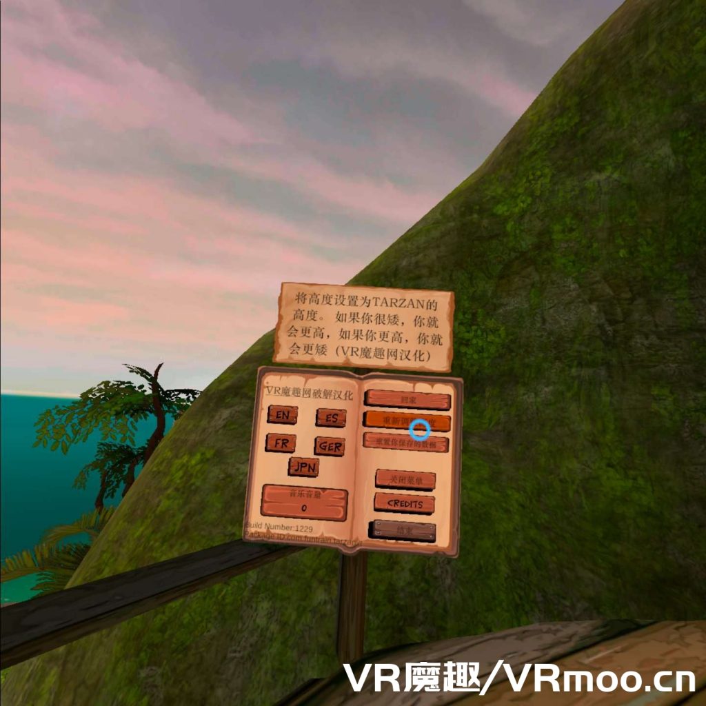 Oculus Quest 游戏《泰山 VR™汉化中文版本》Tarzan VR™