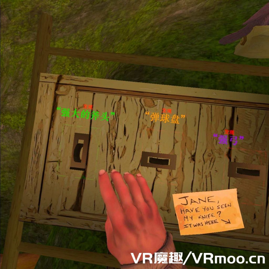 Oculus Quest 游戏《泰山 VR™汉化中文版本》Tarzan VR™