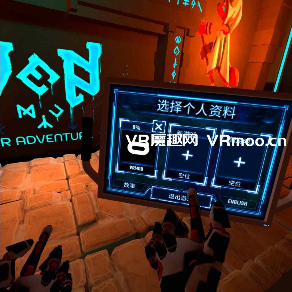 小文冒险汉化版（Ven VR Adventure）