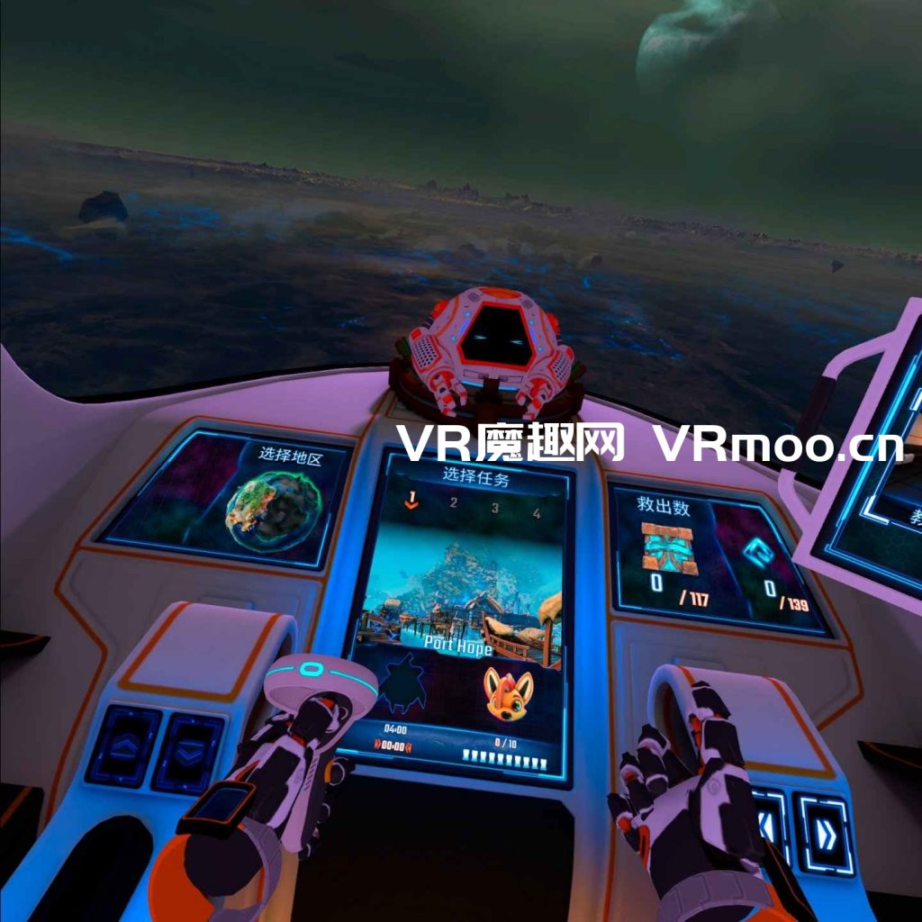 小文冒险汉化版（Ven VR Adventure）