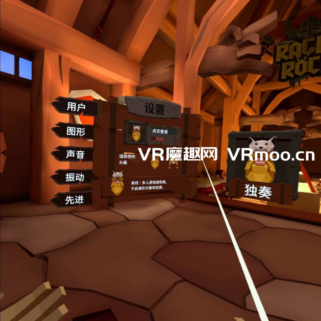 Oculus Quest 游戏《Ragnarock VR 汉化中文版》维京时代