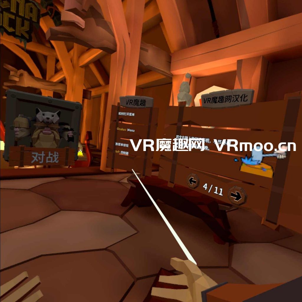 Oculus Quest 游戏《Ragnarock VR 汉化中文版》维京时代插图(1)