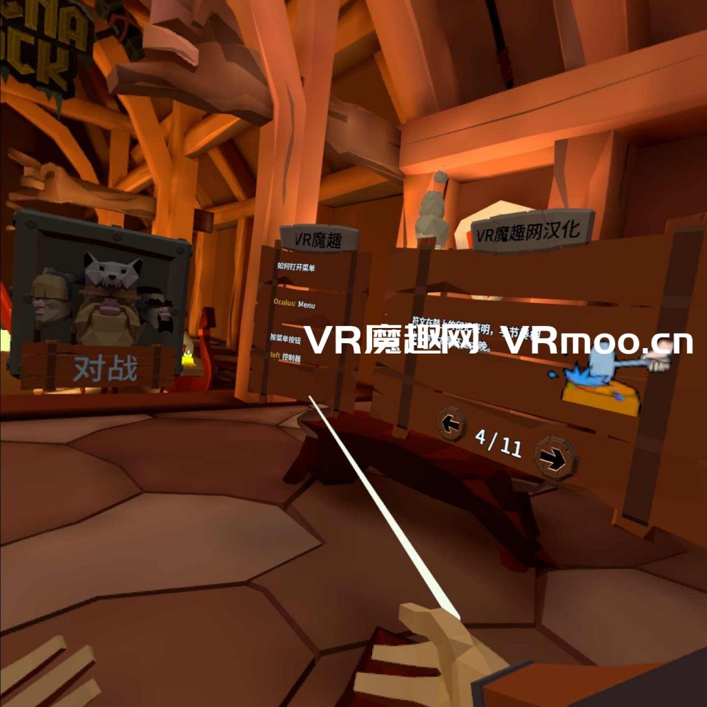 Oculus Quest 游戏《Ragnarock VR 汉化中文版》维京时代