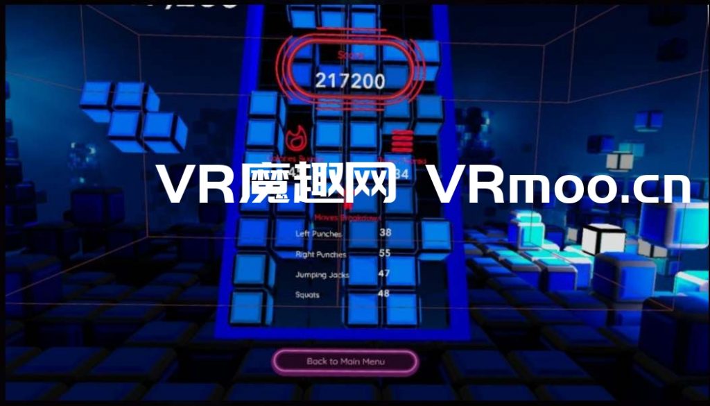 Oculus Quest 游戏《Fitris VR》菲特里斯