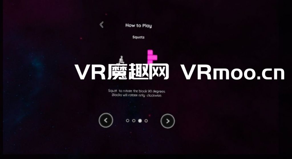 Oculus Quest 游戏《Fitris VR》菲特里斯