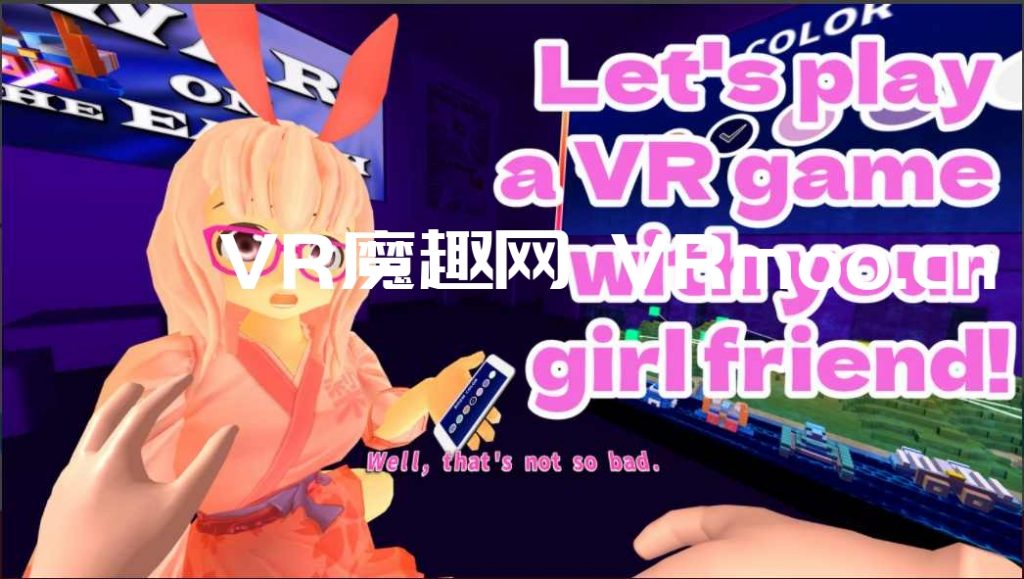 Oculus Quest 游戏《Playing VR with Girl Friend VR》和女朋友玩 VR