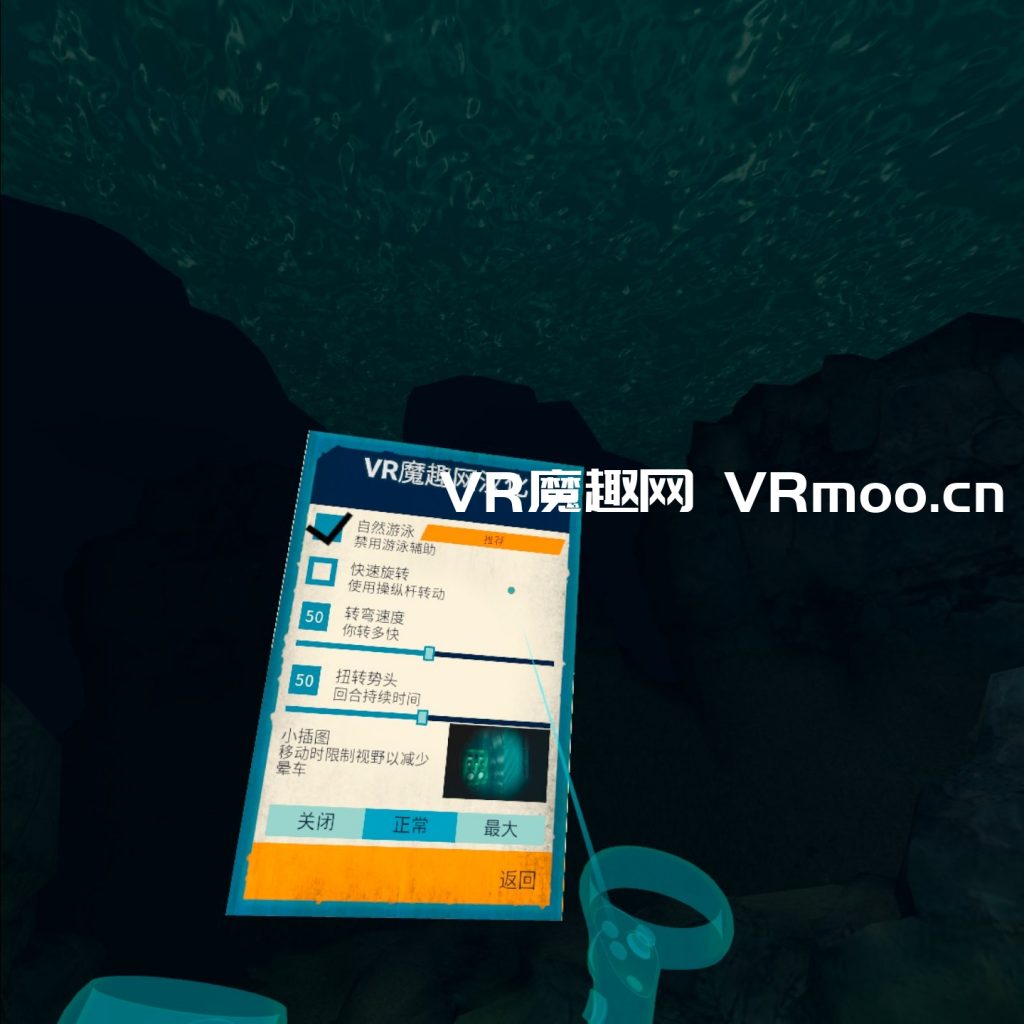 Oculus Quest 游戏《自由潜水员：水下求生汉化中文版》FREEDIVER: Triton Down VR