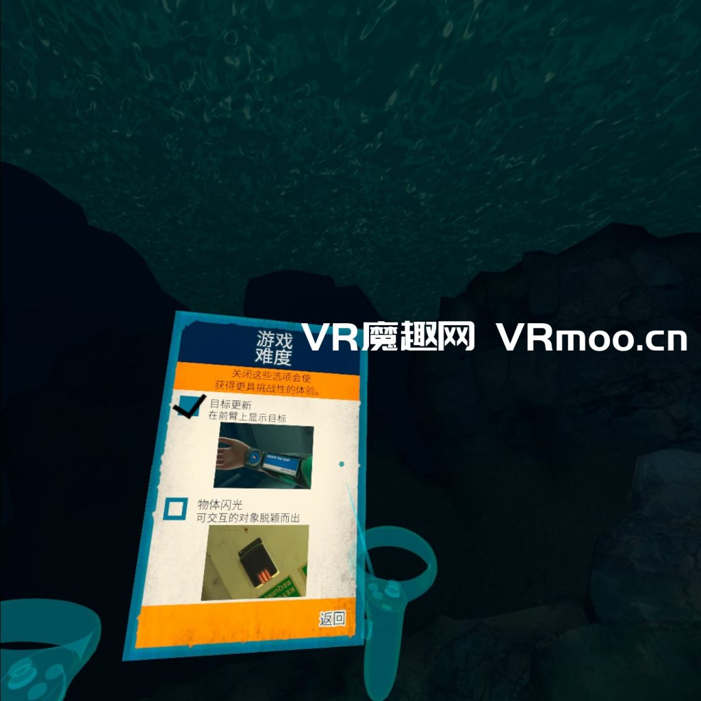 Oculus Quest 游戏《自由潜水员：水下求生汉化中文版》FREEDIVER: Triton Down VR