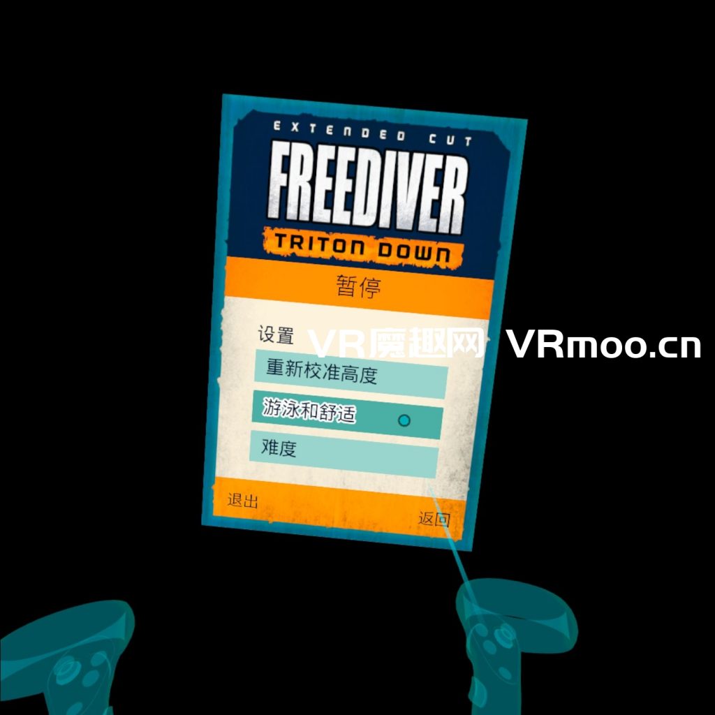 Oculus Quest 游戏《自由潜水员：水下求生汉化中文版》FREEDIVER: Triton Down VR