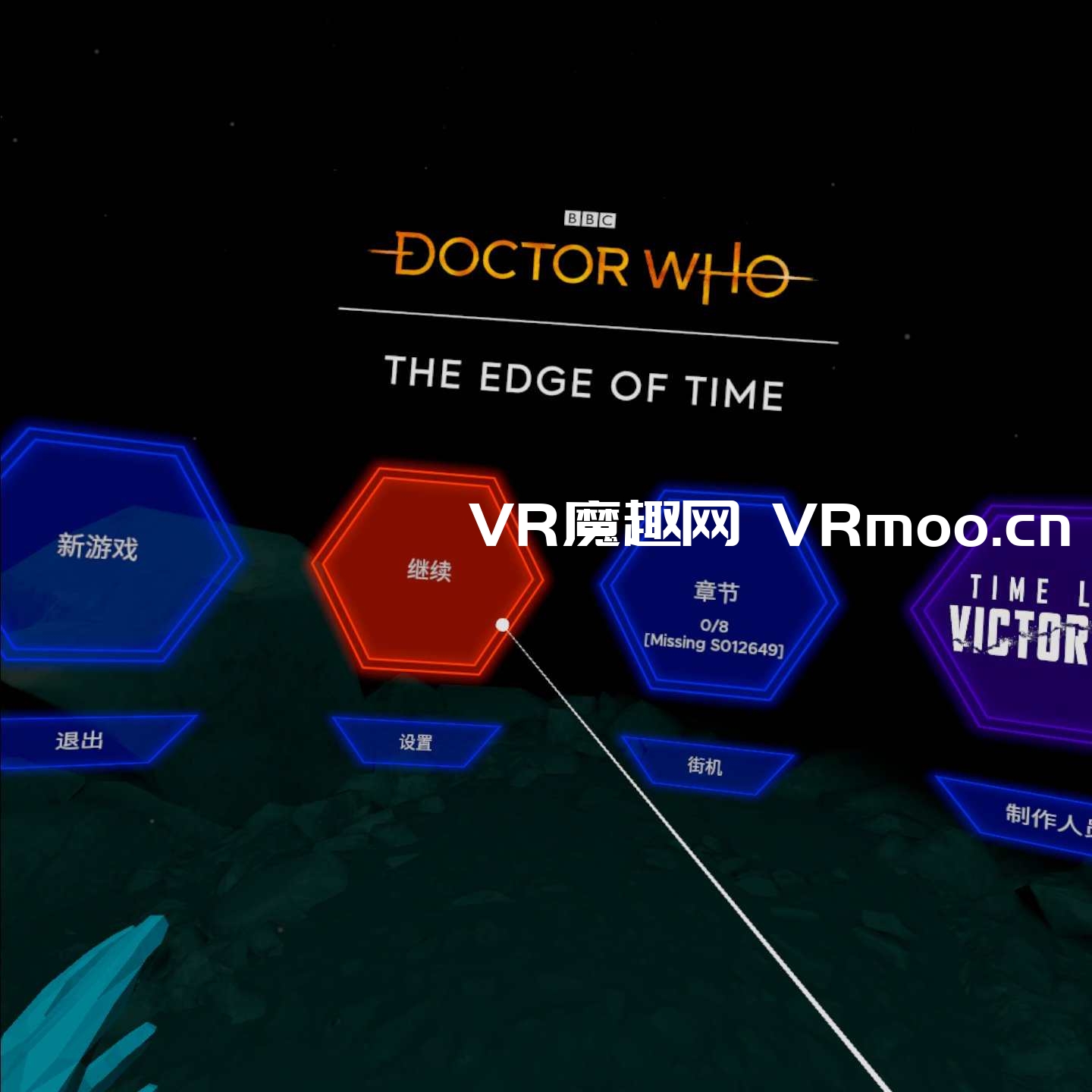 Oculus Quest 游戏《时间边缘:神秘博士 汉化中文版》Doctor Who: The Edge Of Time