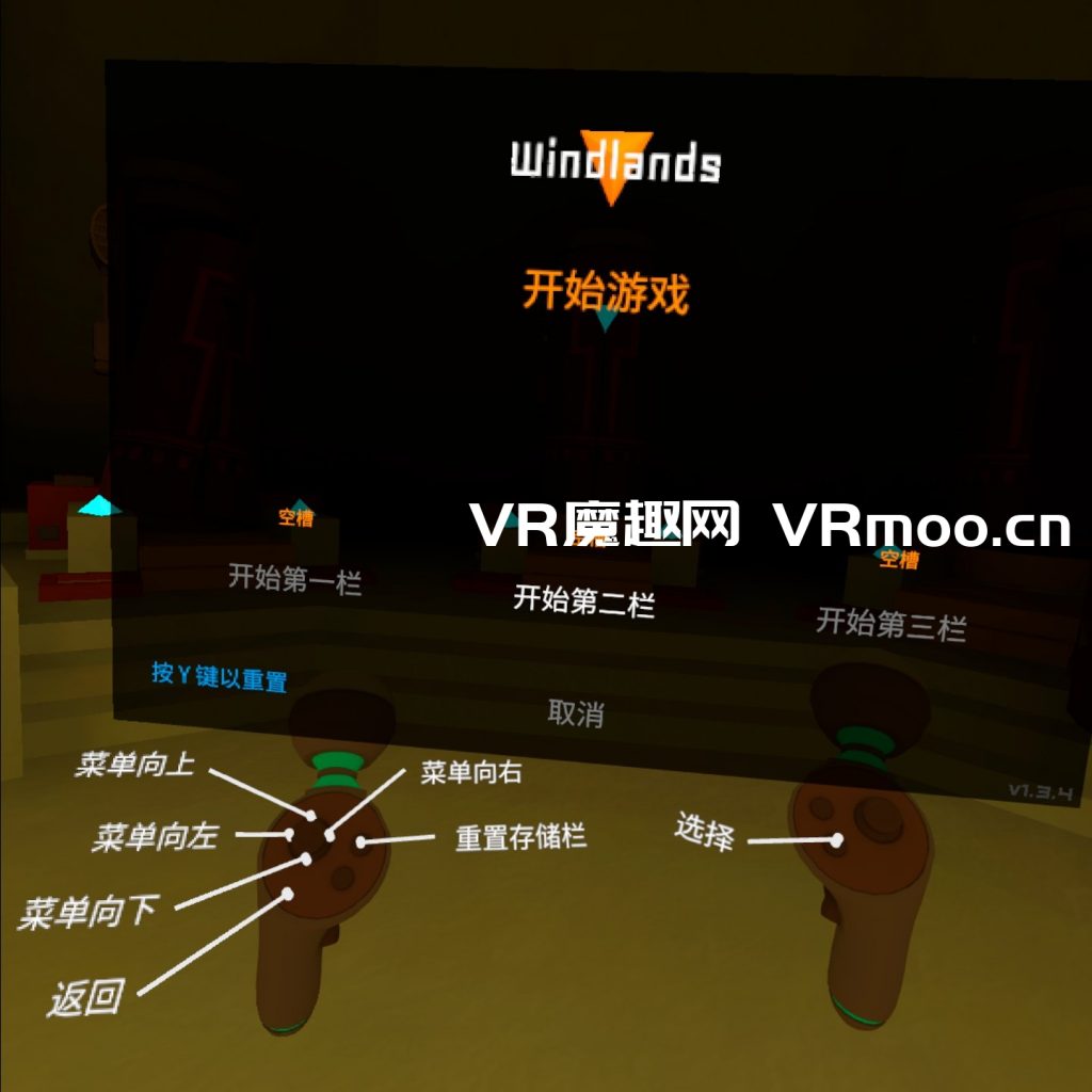 Oculus Quest 游戏《御风飞行 1 汉化中文版》Windlands VR