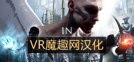 至死亡汉化版 VR (In Death)
