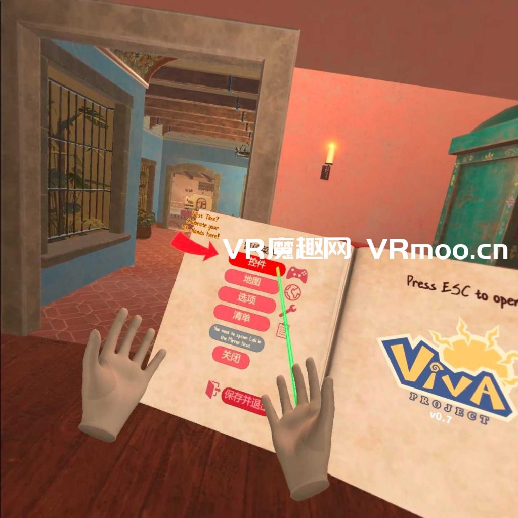 小忍计划汉化版（Viva Project VR）