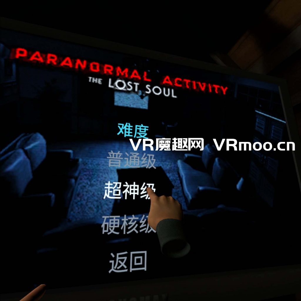 Oculus Quest 游戏《鬼影实录:失魂汉化中文》Paranormal Activity: The Lost Soul