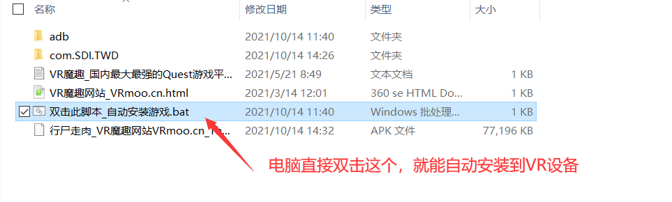 QQ截图20211014203723.png