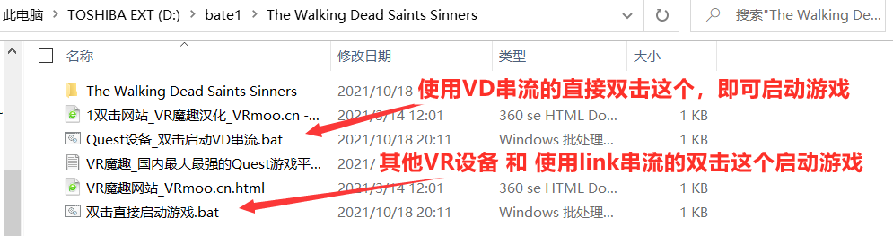 行尸走肉：圣徒与罪人 – 第1章 汉化中文版 (The Walking Dead: Saints & Sinners)