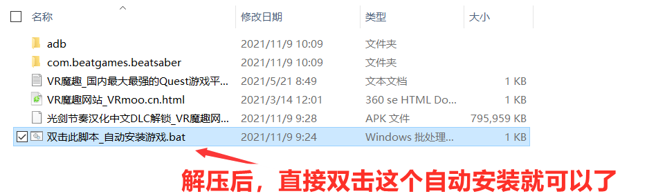 QQ截图20211109101032.png