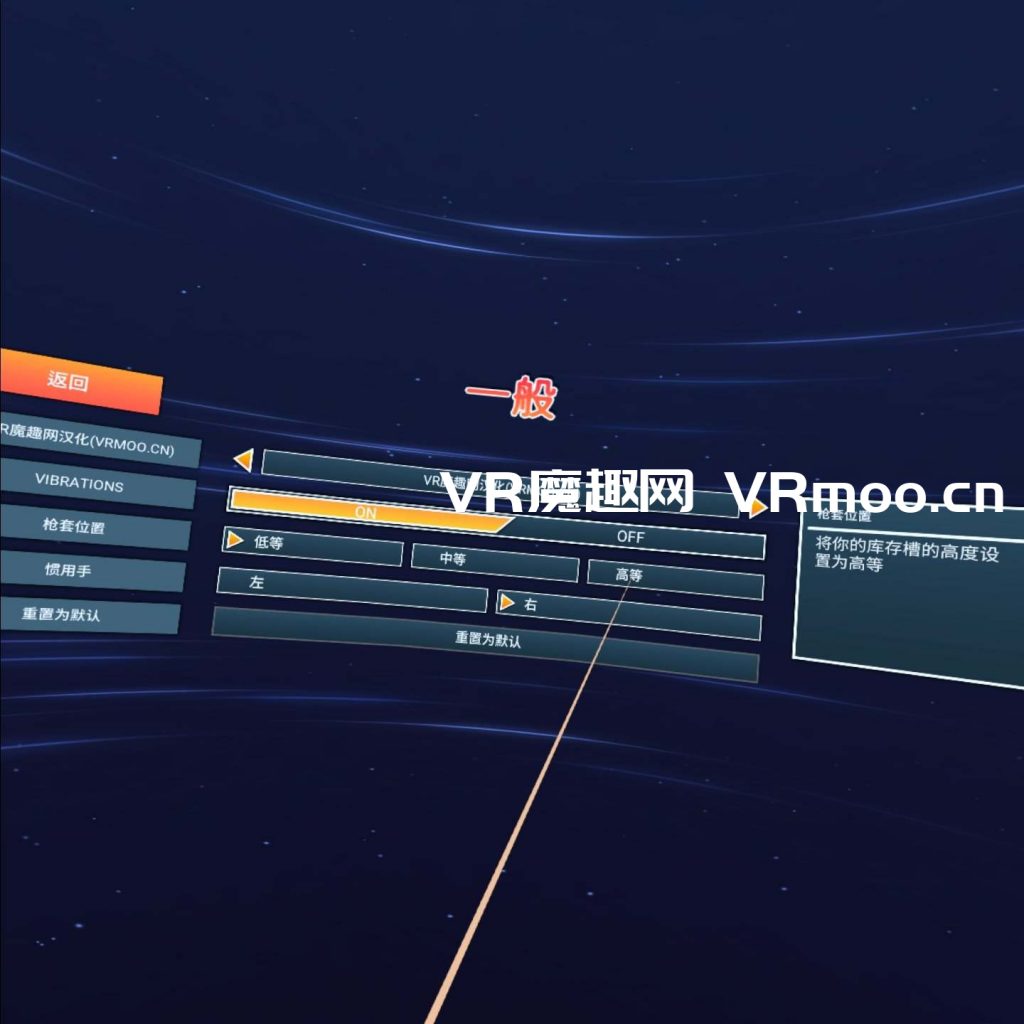 Oculus Quest 游戏《Sweet Surrender VR 汉化中文版》甜蜜冲击 VR