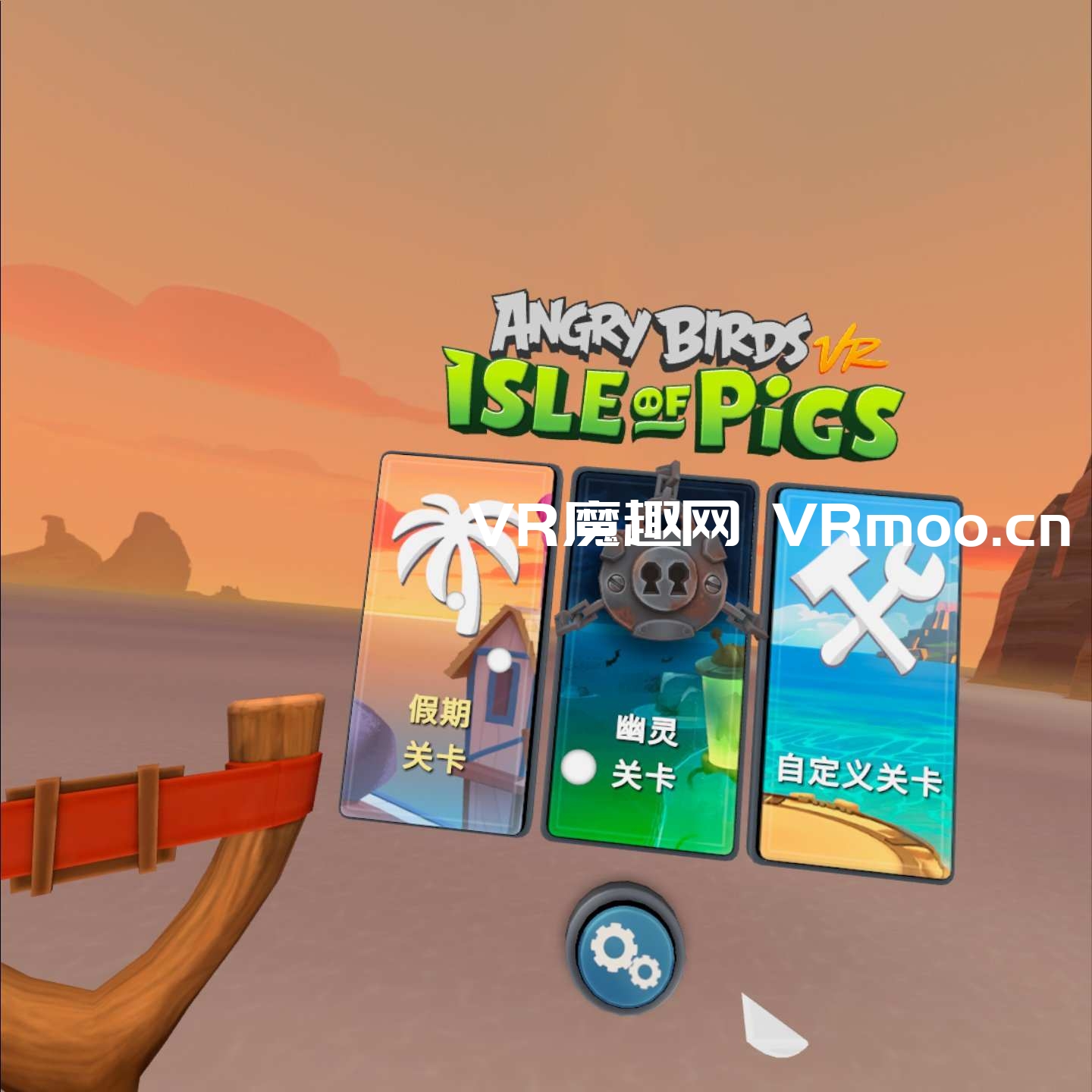 Oculus Quest 游戏《愤怒的小鸟VR：猪岛 汉化中文版》Angry Birds VR: Isle of Pigs