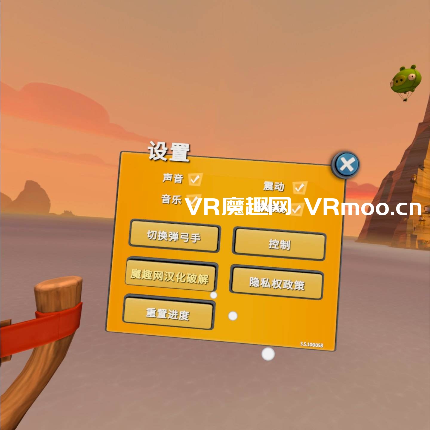 Oculus Quest 游戏《愤怒的小鸟VR：猪岛 汉化中文版》Angry Birds VR: Isle of Pigs