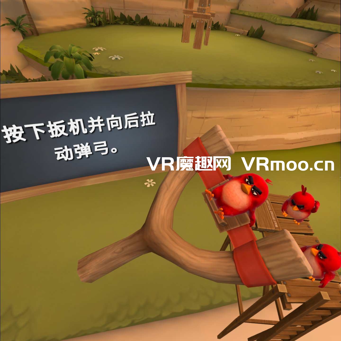 Oculus Quest 游戏《愤怒的小鸟VR：猪岛 汉化中文版》Angry Birds VR: Isle of Pigs