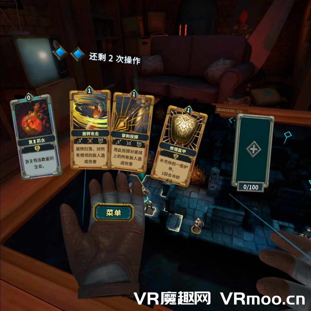 Oculus Quest 游戏《Demeo VR 汉化中文版》雷亚插图(1)