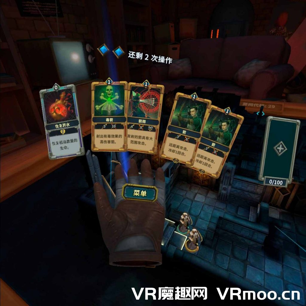 Oculus Quest 游戏《Demeo VR 汉化中文版》雷亚插图