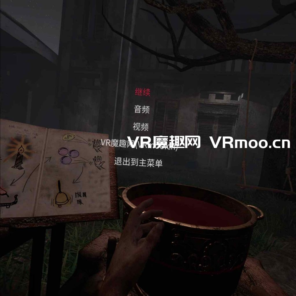 死亡之眼汉化中文版 (DreadEye VR)