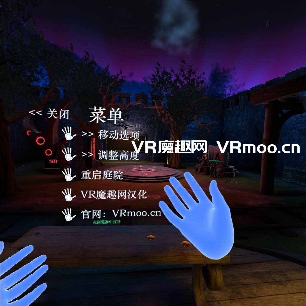 Oculus Quest 游戏《巫师华尔兹汉化中文版》Waltz of the Wizard: Extended Edition