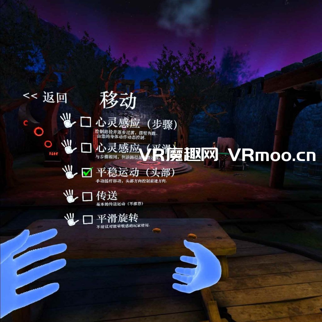 Oculus Quest 游戏《巫师华尔兹汉化中文版》Waltz of the Wizard: Extended Edition