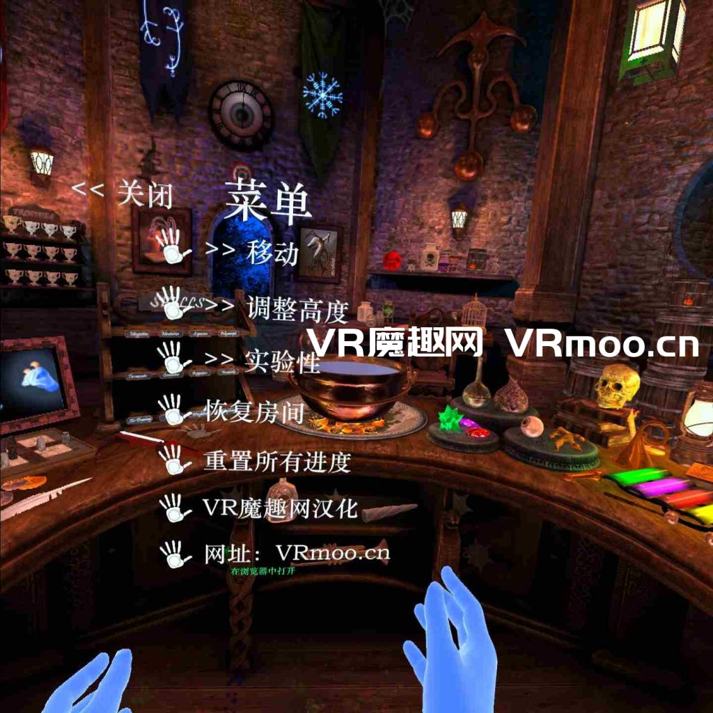 Oculus Quest 游戏《巫师华尔兹汉化中文版》Waltz of the Wizard: Extended Edition